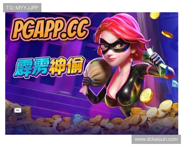 探索pg电子游戏app破解版的最新功能与安全性分析