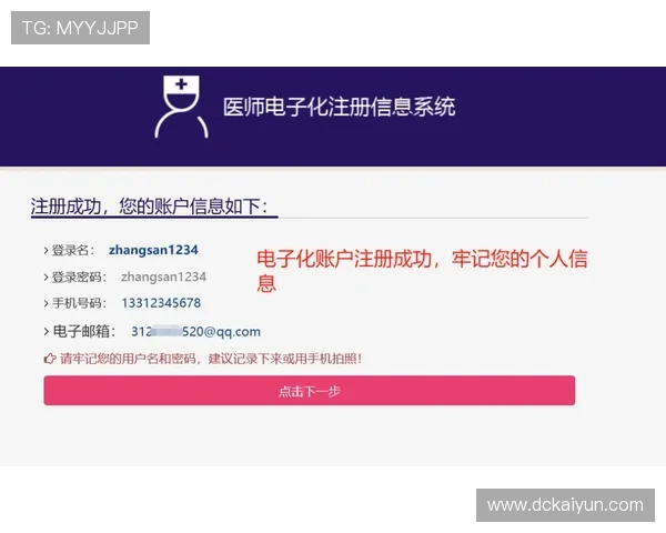 探索澳亚国际官网登录网站的全面指南与使用技巧